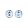 Royal Copenhagen Kroningsplatter 2 stk.